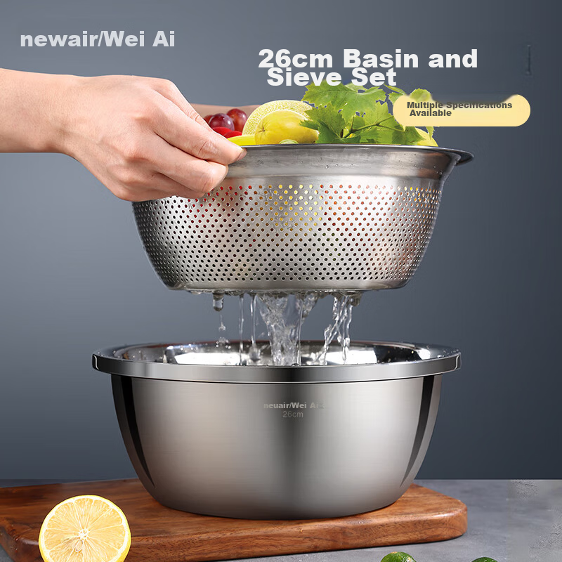Newair Stainless Steel Vegetable Washing Basin with Drain Basket, Rice Sieve, Kitchen Fruit Basket, Household Drainage Basin Set