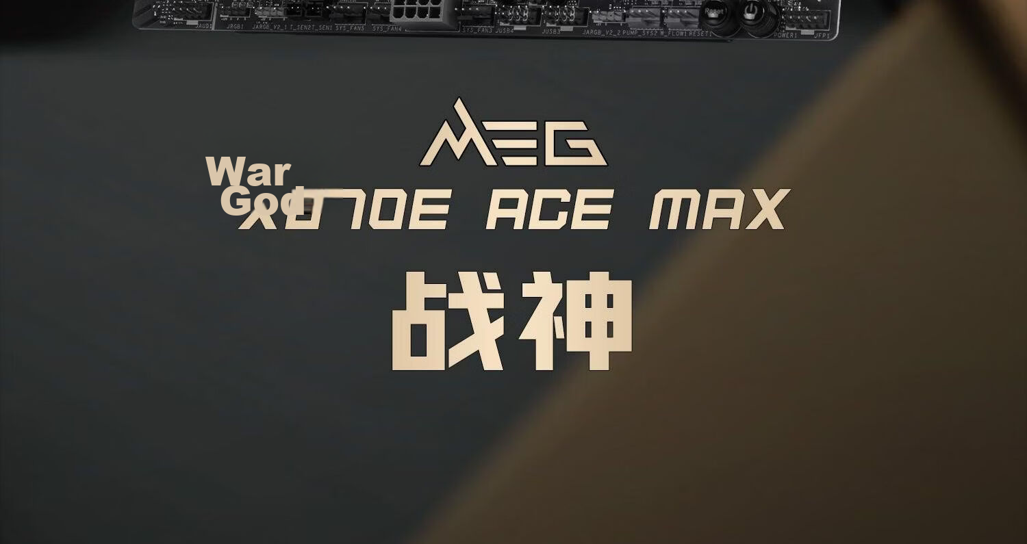 MSI MEG X870E ACE MAX War God Motherboard Compatible with CPU 9950X3D2/9800X3D/9850X3D (AMD X870E/AM5 Socket) 6