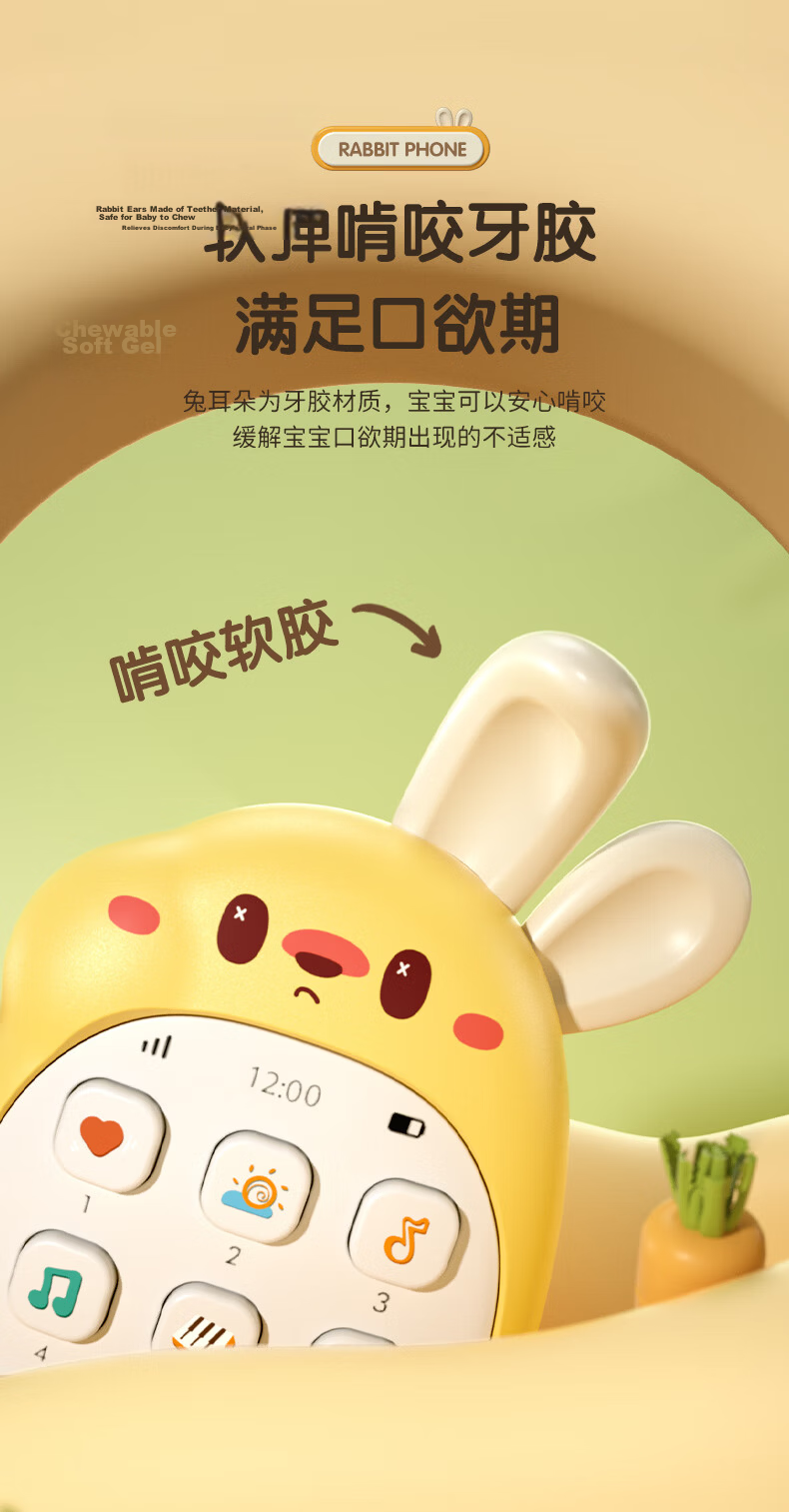 Kuangyeqishi Children's Fishing Toy, for Ages 1-3, Electric Magnetic, Suitable for Boys And Girls Aged 2+, Educational Toy, Birthday Gift 8