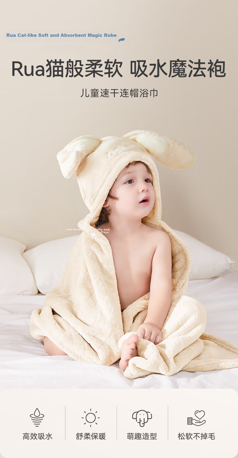 BABYGREAT Baby Hooded Bath Towel Children's Bath Cape Newborn Infant Hooded Wrap Coral Fleece Absorbent Quick-Dry 6