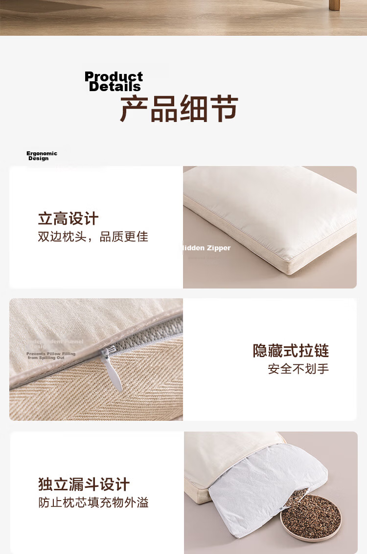 JD Original Sunshine Citrus Buckwheat Pillow, Natural Herbal Fragrance Breathable Adjustable Height Herbal Pillow Core Single Pack 13