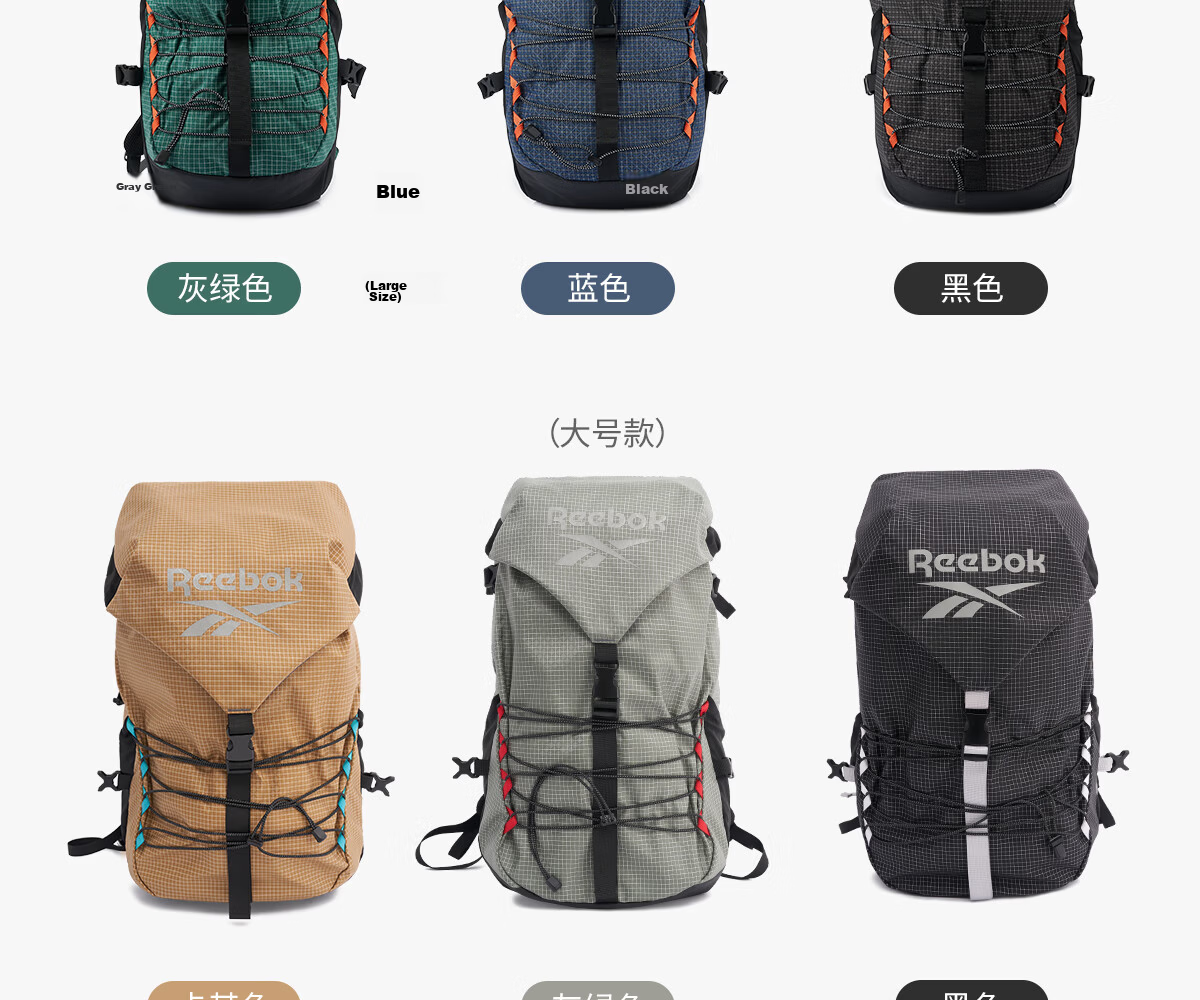 Reebok Lightweight Multifunctional Sports Backpack, Outdoor Water-Resistant And Wear-Resistant Hiking Bag, Black Extra Large Size 27