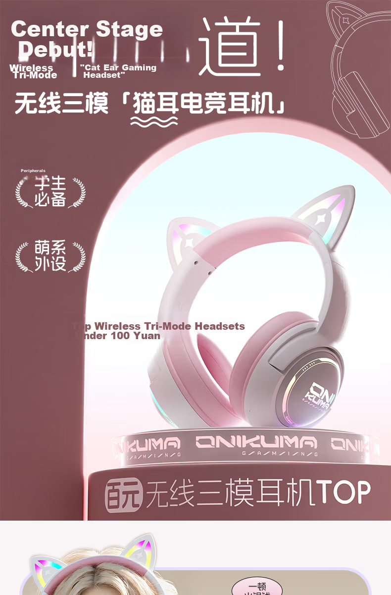 ONIKUMA Cat Ear Headphones, Wireless Bluetooth Tri-Mode, Cute High-Quality Noise-Cancelling Music Gaming E-Sports Headset with Microphone, for Huawei Android Phones And Computers, Birthday Gift 1