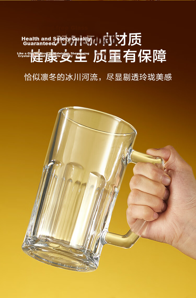 JD Jingzao Large Handle Beer Mug Craft Nordic Style Beverage Ice Cup 550ml Set of 2 9