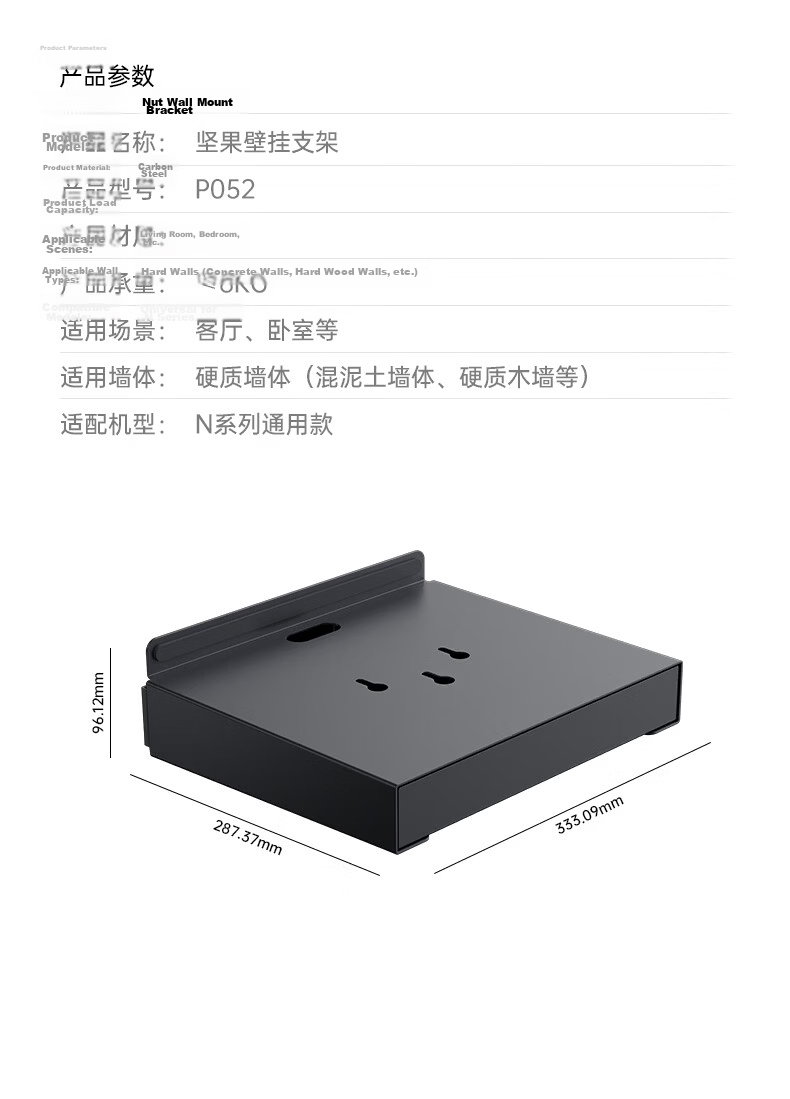 JMGO X-Type Ceiling Mount Bracket Double Reinforced Concealed Cable Design Simple Elegant Quick Installation for N3/N5 Projectors (Short Version) 6