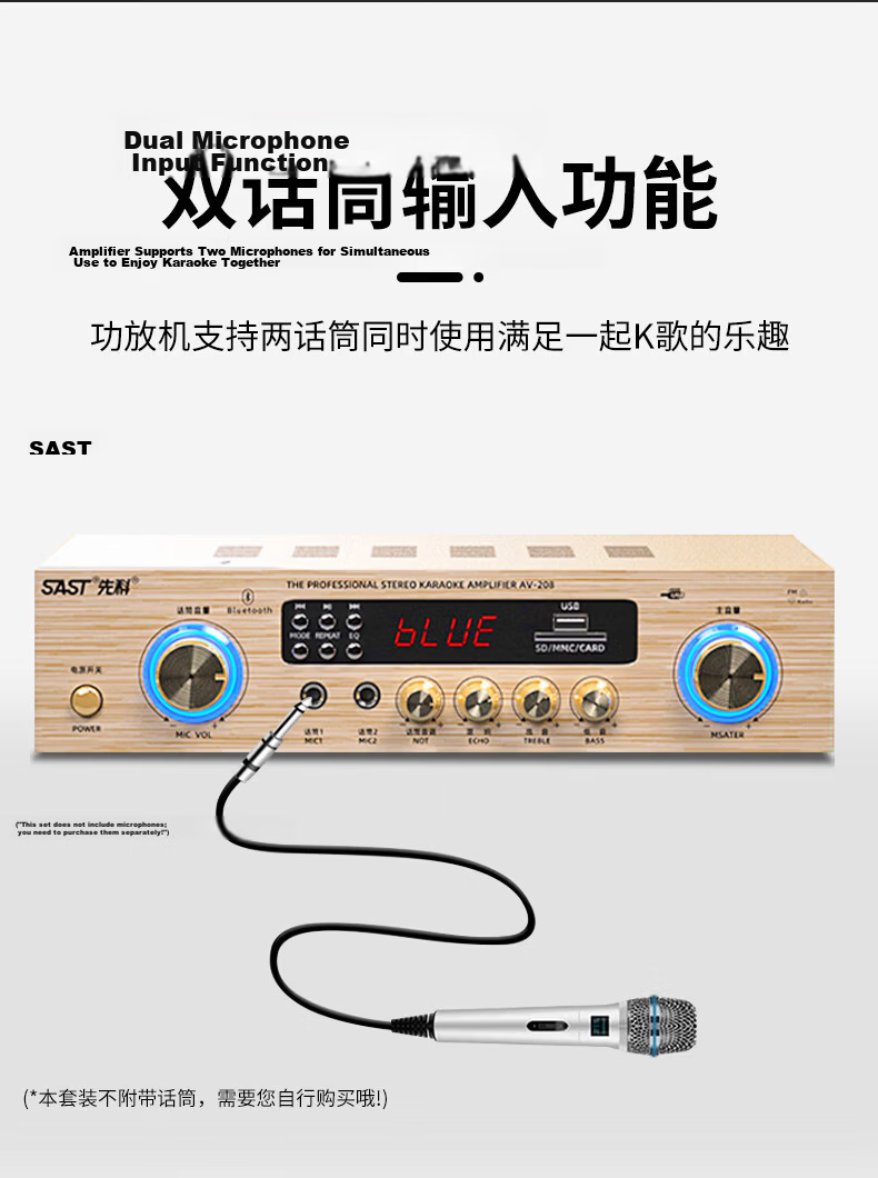 SAST AV-208 High Power Amplifier Home Karaoke KTV Bluetooth Professional Home Theater Conference Audio Amplifier 8