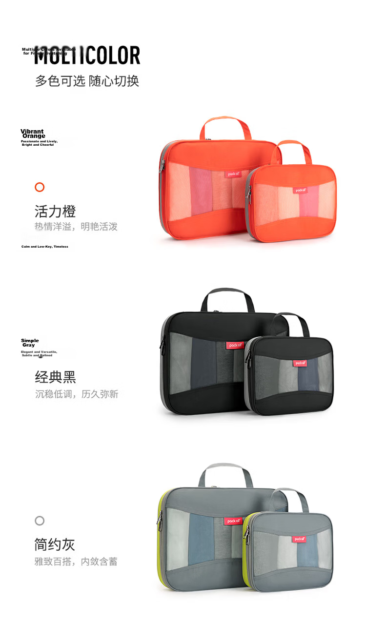 Pack All Travel Clothing Compression Storage Bag, Luggage Organizer, Suitcase Clothing Organizer Storage Bag, Storage Kit, Orange 7