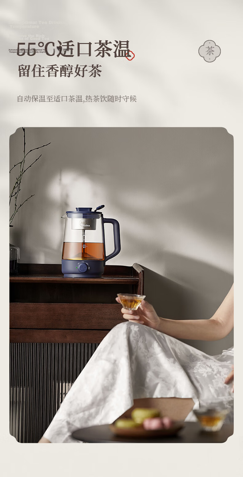 Midea 1L Large Capacity Integrated Spray Tea Maker Health Pot Office Tea Brewing and Boiling Machine 304 Stainless Steel Constant Temperature Kettle ZC10S01 9