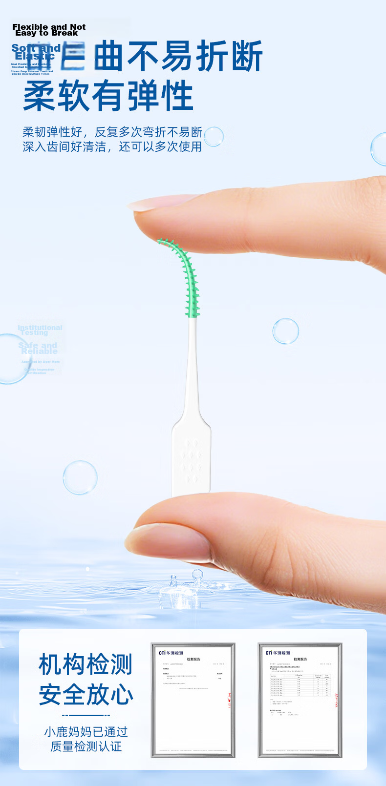 FAWNMUM Silicone Dental Floss Picks, Oral Care Deep Cleaning Gum Protection, Flexible Curved Teeth Gap Brush, 300 Pieces 7