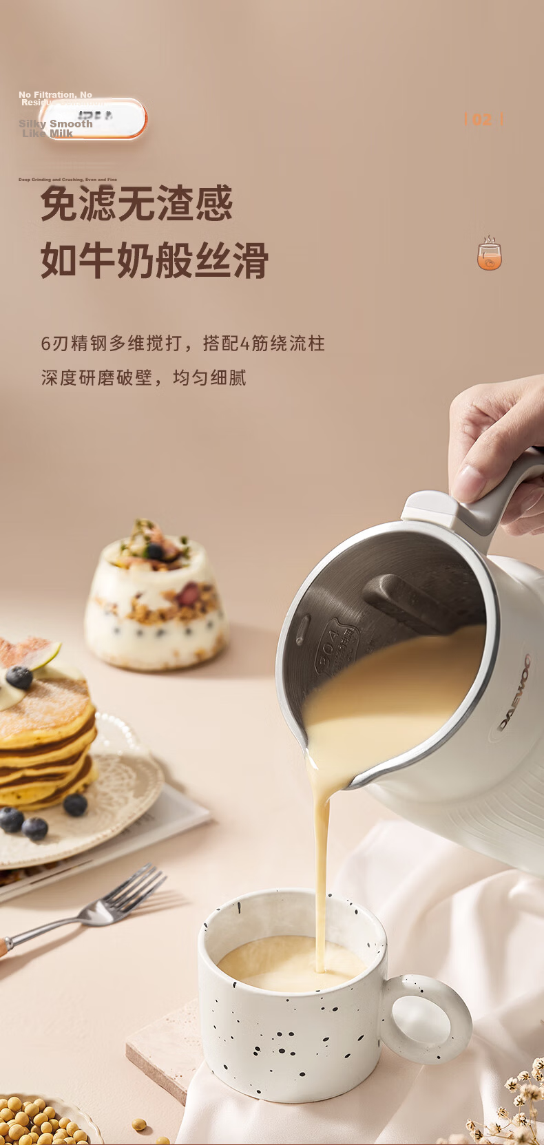 DAEWOO Household Silent Blender Soy Milk Maker Fully Automatic Multi-Grain Cooker Small Soy Milk Machine for 1-2 People SM03 White 7
