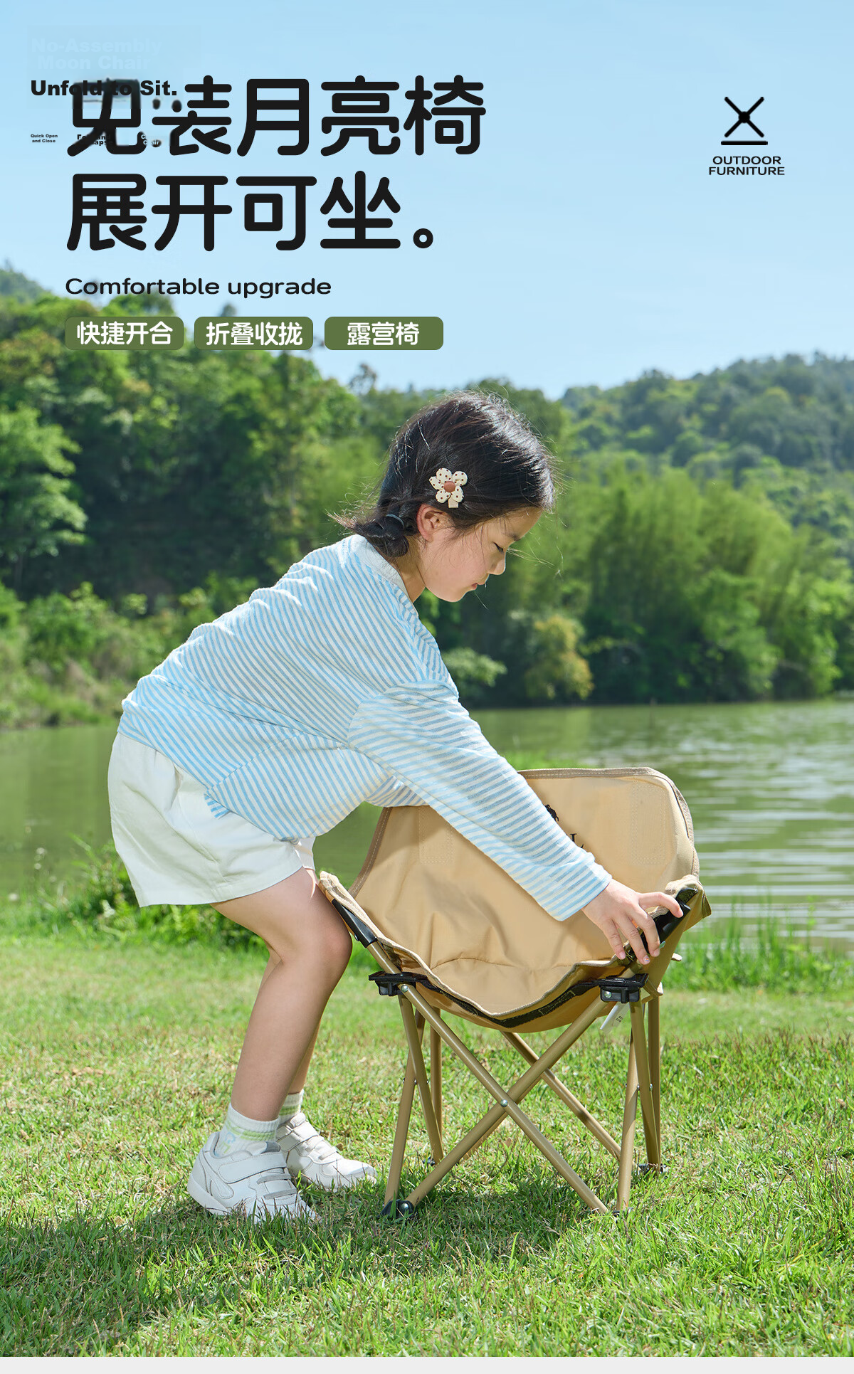 CAMEL Outdoor Kids Moon Chair Folding Portable Beach Chair Picnic Fishing Camping Sketching Chair Khaki 5