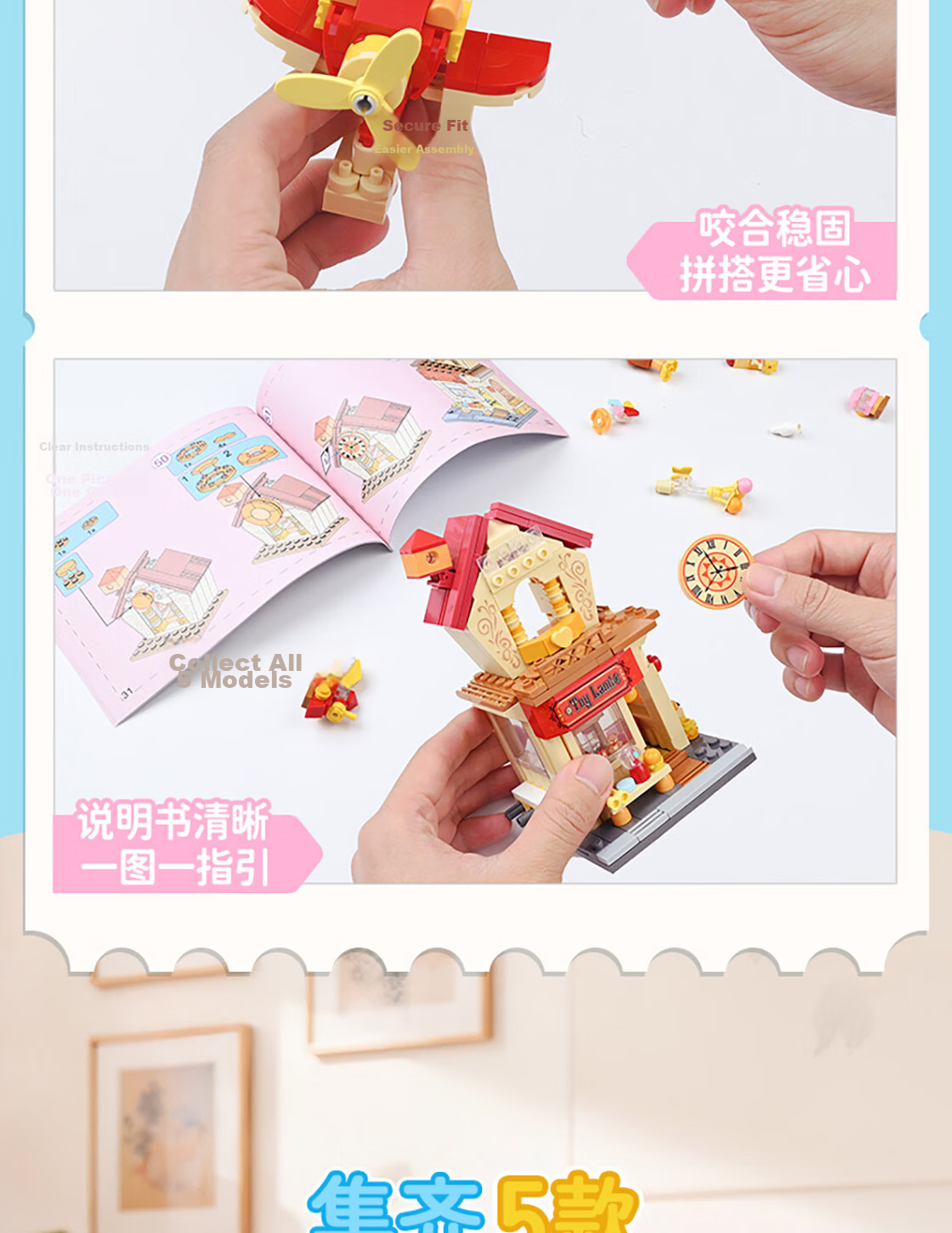 MINISO Street View Series Season 8 Building Block Model Toy Ornament Birthday Gift for Men and Women Delicious Lobster Restaurant 18