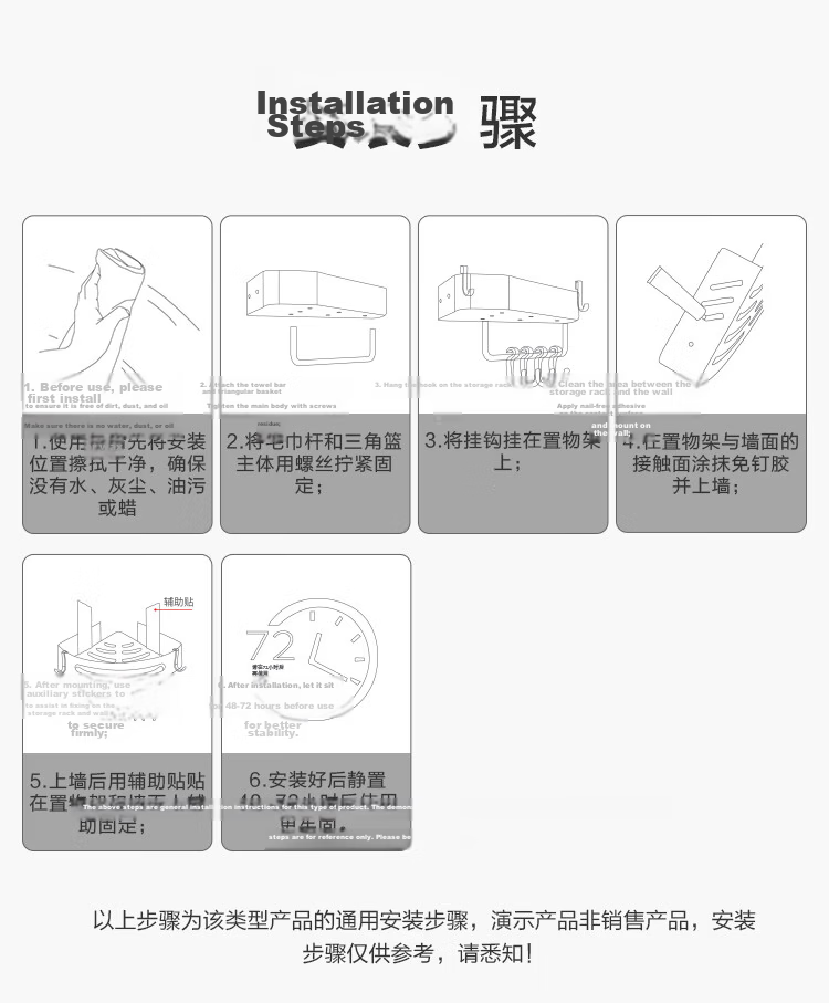 JD Original Cream Series, No-Drill Hair Dryer Holder, Adhesive Wall-Mounted Hook, Space Aluminum Bathroom Corner Rack 11