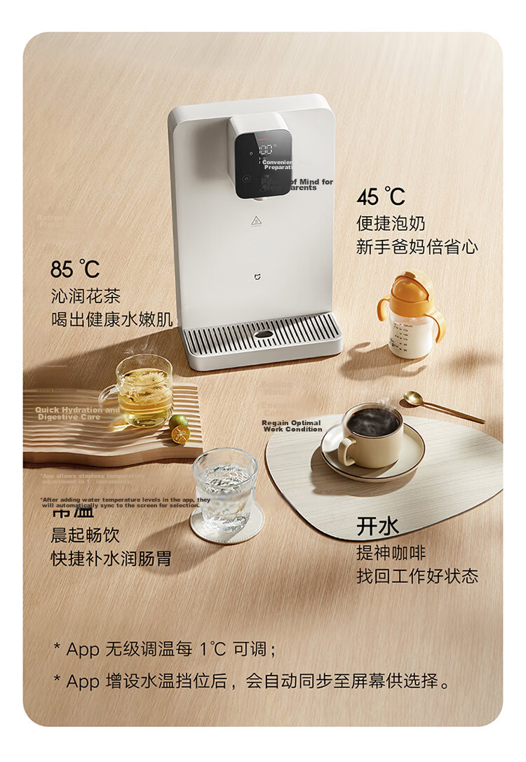 Mijia Small Mijia Water Purifier Companion Pipe Machine, Instant Heating Direct Drinking All-In Water Purification Machine, Wall-Mounted Water Dispenser MG3-A 6