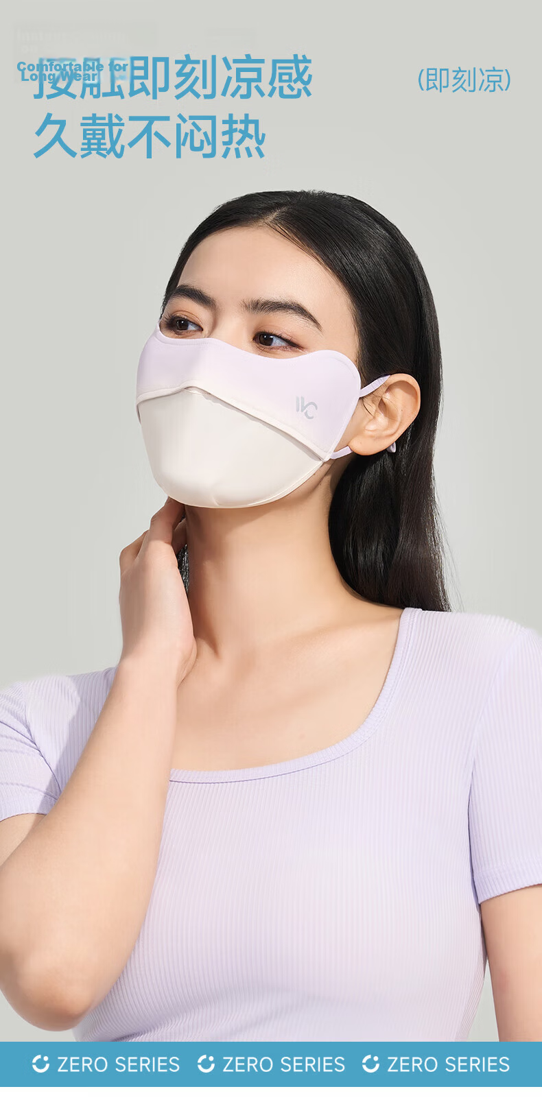 VVC Sun Protection Face Mask for Women, Thin Style, Sunshade Blush Mask, Outdoor UV Protection Face Cover, Beige 4