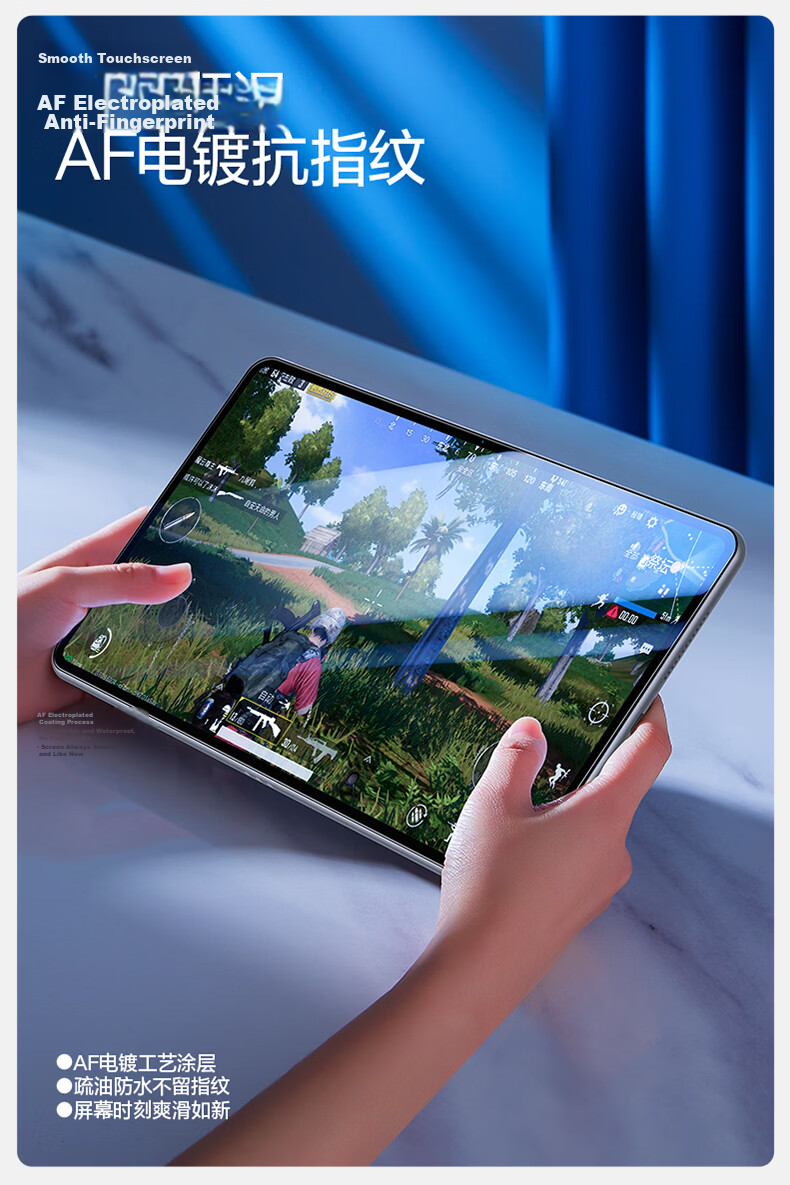 Shanmo Tempered Glass Screen Protector for Huawei MatePad Pro Max 13.2-inch 2026 Model Full Screen HD High Transparency Anti-Fingerprint Tablet Film 12