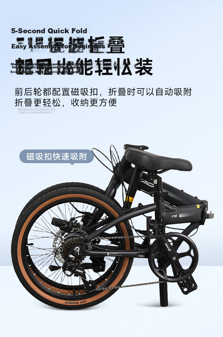 JD Original F8 Folding Bicycle, Shimano 7-Speed Aluminum Alloy 20-Inch Adult Student Commuter Bike, Space Silver 6