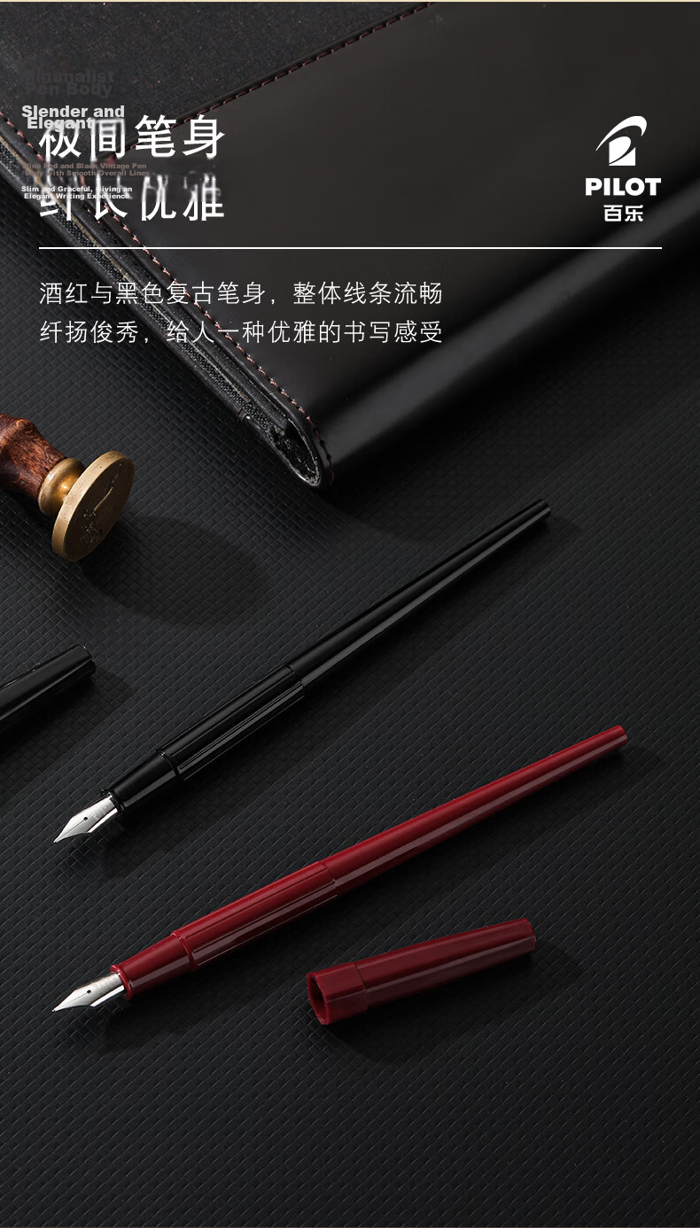 PILOT Fine Long Pen Fountain Pen for Male And Female Hand-Drawing Sketching Calligraphy Practice Students Adults Fountain Pen DPP-70 F Nib Red 7