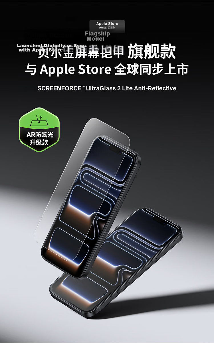 BELKIN (BELKIN) Tempered Glass Screen Protector for Apple IPhone 17 Pro, Anti-Drop Film with Asahi Antibacterial Base Material OVA220 1
