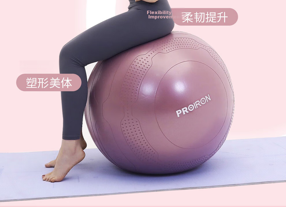 PROIRON Puli'ai Yoga Ball for Pregnant Women's Pelvic Floor Muscles, Baby Squatting, Infant Sensory Integration Training, Large Dragon Ball 65cm Blue 14