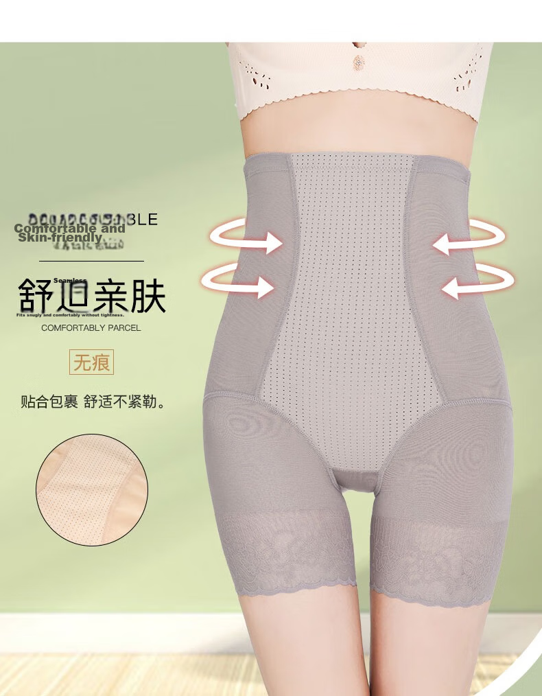 LangSha High Waist Tummy Control Butt Lifting Pants Slimming Postpartum Shaping Waist Trainer Summer Thin Skin Color M 8