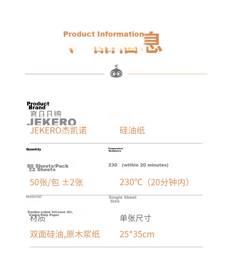 Jekero Oven Baking Paper, Silicone Oil Paper, Meat Roasting Paper, Greaseproof Paper, Baking Tray Paper, 35*25cm, 100 Sheets, Wood Color 15