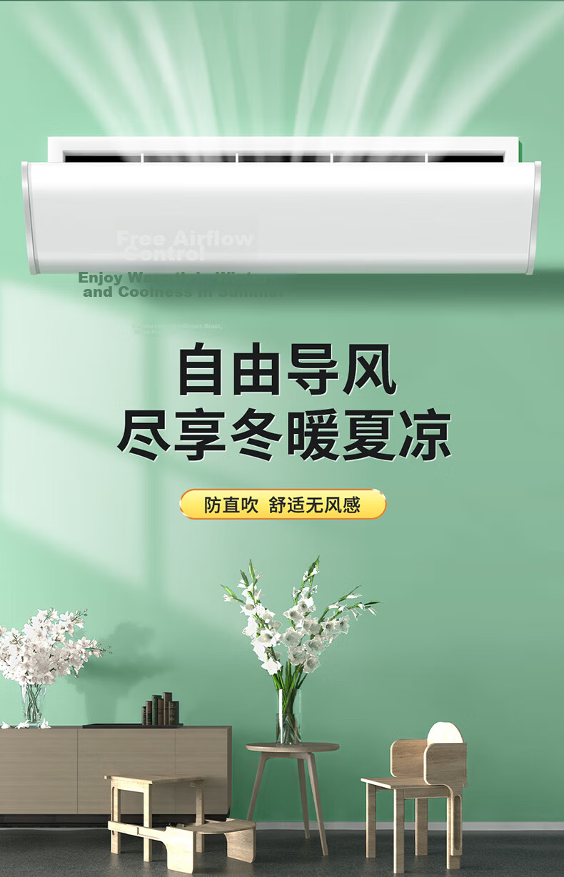 XIAO HUANG HOU Central Air Conditioner Wind Deflector Shield Anti-Direct Blow Panel Ceiling Unit Air Guide Cover Office Postpartum Universal Side Mount 80cm 5