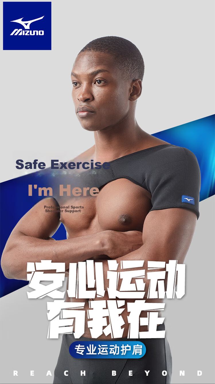 Mizuno Sports Shoulder Support, Badminton Basketball Fitness Training Specialized Protective Shoulder Sleeve, Adjustable Breathable Compression Brace 2