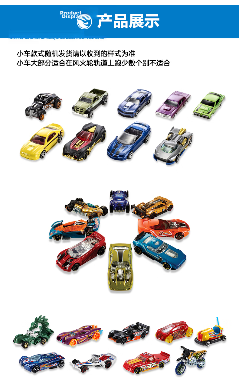 HOT WHEELS (Random Style Delivery), Birthday Gift Racing Car, Hot Traffic Combination, Five-Piece Set, 1806 4