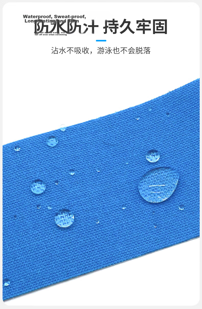 LP Muscle Tape Sports Tape Athlete Special Muscle Tape Waterproof Strain Pain Sports Bandage 9