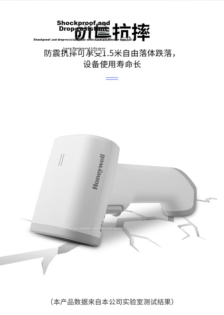 Honeywell Wireless Barcode Scanner OH462 White with Base for Supermarket Warehouse Logistics Express QR Code Reader 12