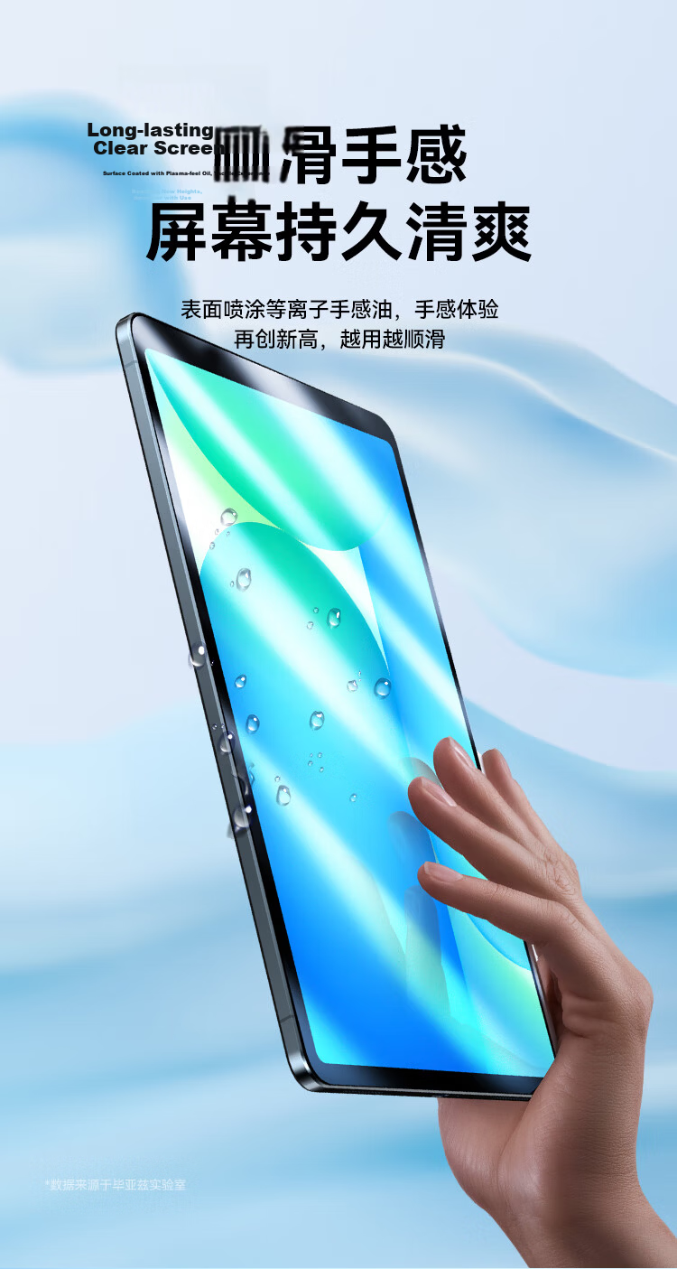 BIAZE High-Definition Tempered Glass Screen Protector for Samsung Tab A9+ (2024 Model), 11-Inch Tablet Protective Film, Full Coverage, Wear-Resistant, Scratch-Proof, Anti-Fingerprint, PM213-High Definitio 8
