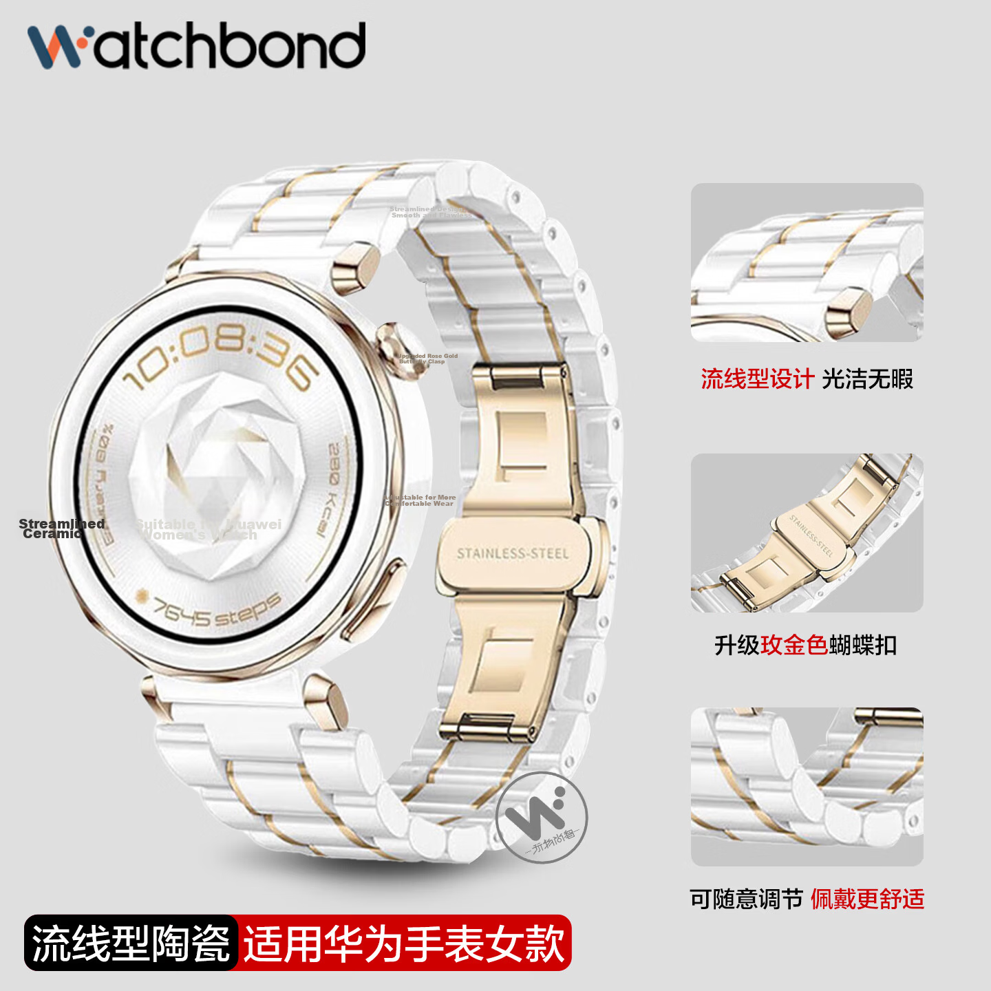 Watchbond Ceramic Strap for Huawei Watch GT5 Pro, GT7/6, Watch5, GT5, GT4 Women's 41/42mm Smart Sports 18mm Premium Fashion Watch Band