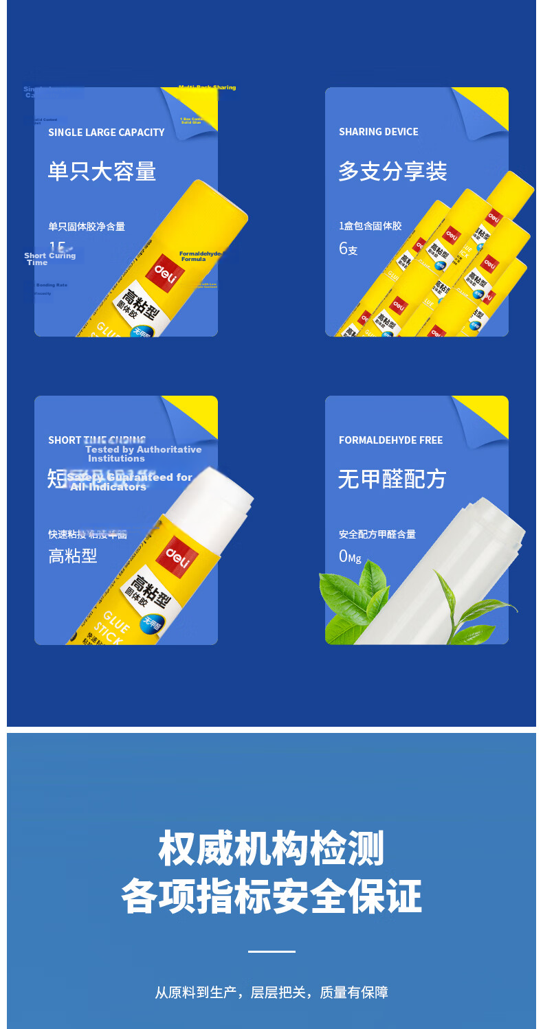 Deli 15g High Viscosity PVP Solid Glue Stick, Formaldehyde-Free Formula, Quick-Drying, Durable, Strong Adhesion, Student Stationery, 6 Pieces, Office Supplies, Model 6370, Back-to-School Essentials 2