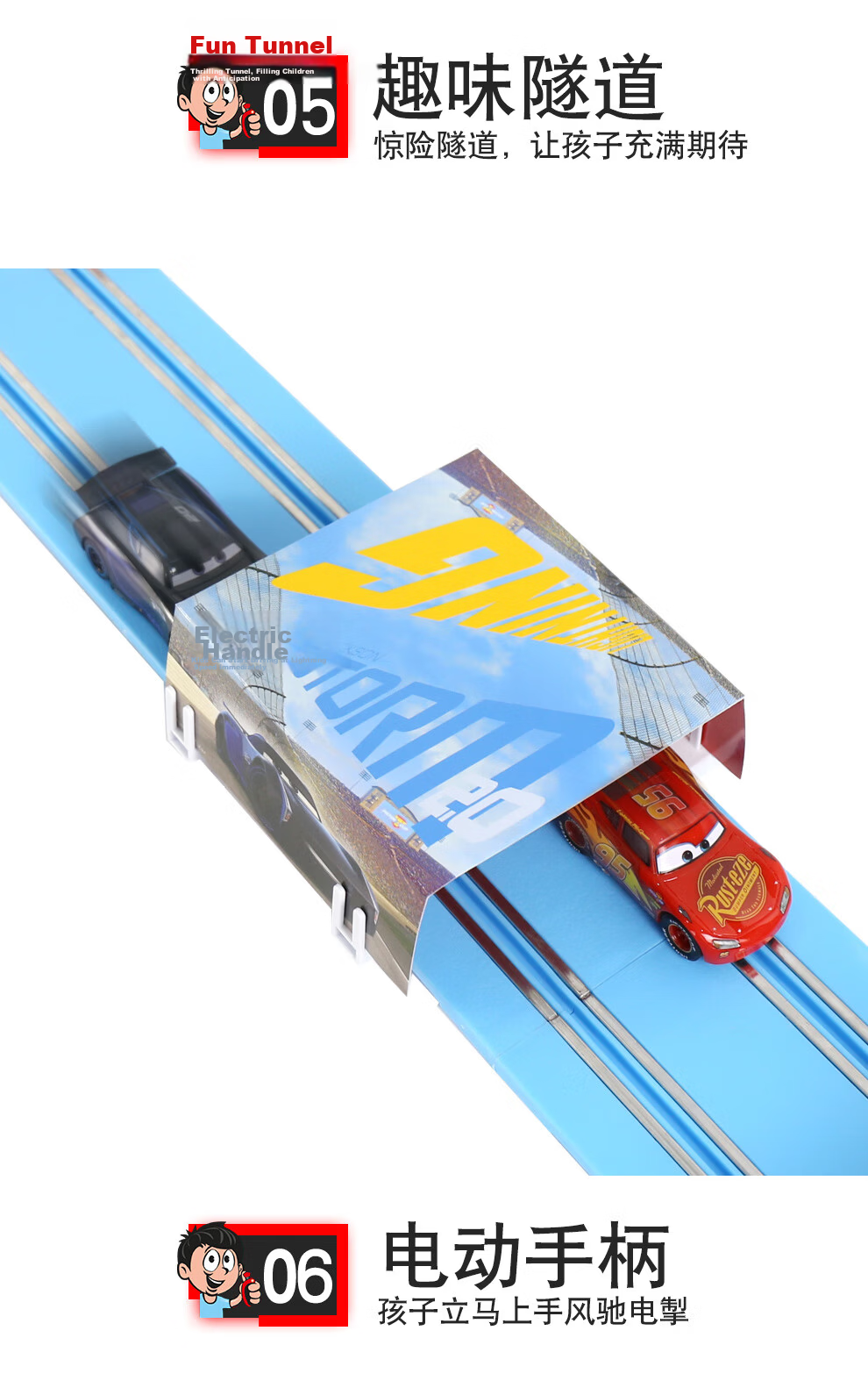 Carrera Lightning McQueen Slot Car Racing Toy Cars Cars Gift Boys Two-Player Competitive Remote Control Car 8