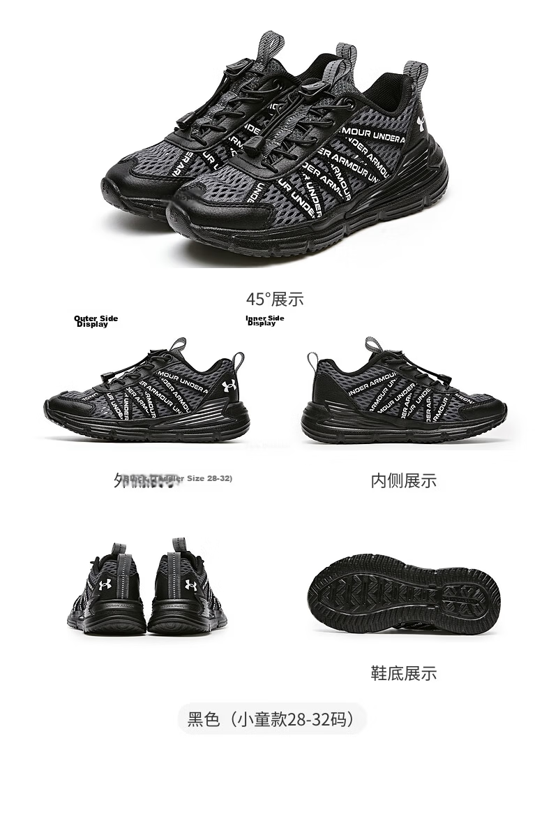 Under Armour Kids Outdoor Shoes Boys and Girls Hiking Strap Mesh Breathable Casual Sports Shoes 17