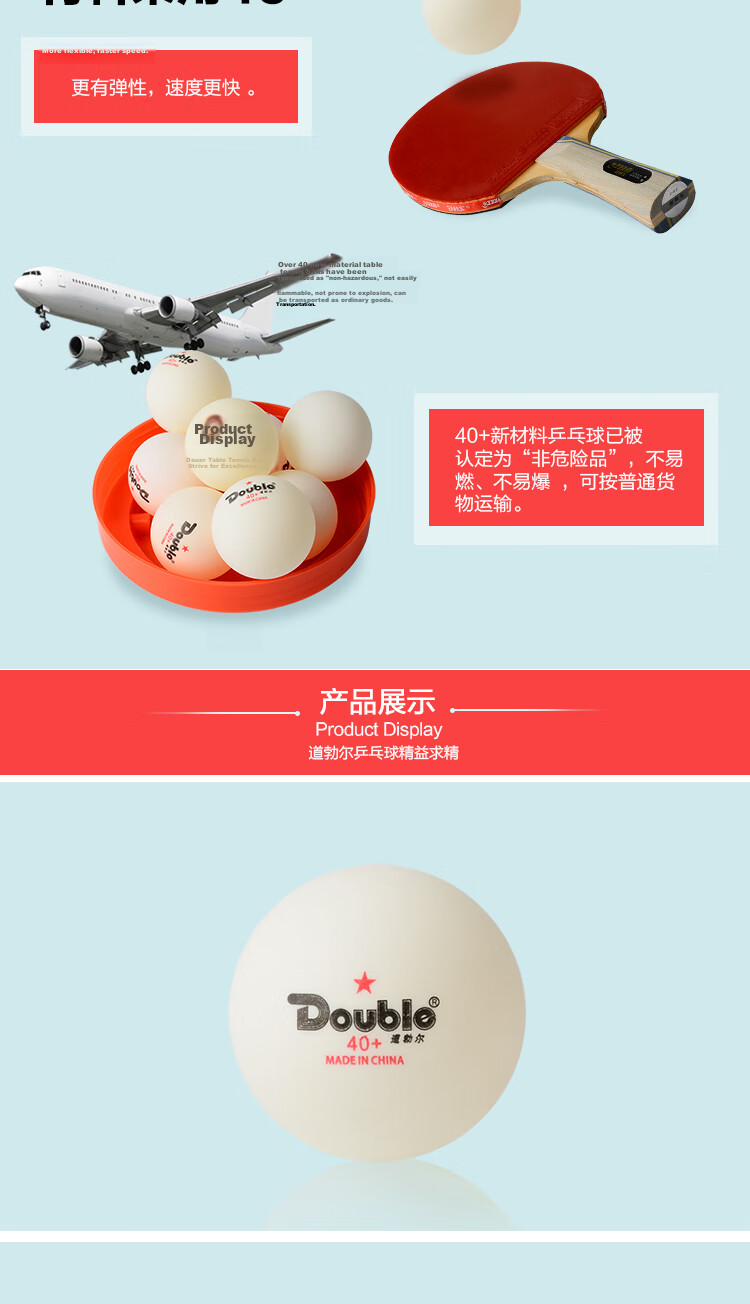 DHS Table Tennis Balls, Sai Ding Yellow Three-Star Competition Training 40+, New Material Perforated Balls (Pack of Ten) 4