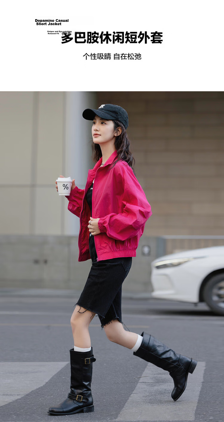 Dme Neon Sweetheart Spring Dopamine Solid Color Zipper Casual Comfortable Loose Fit Short Women's Jacket 3