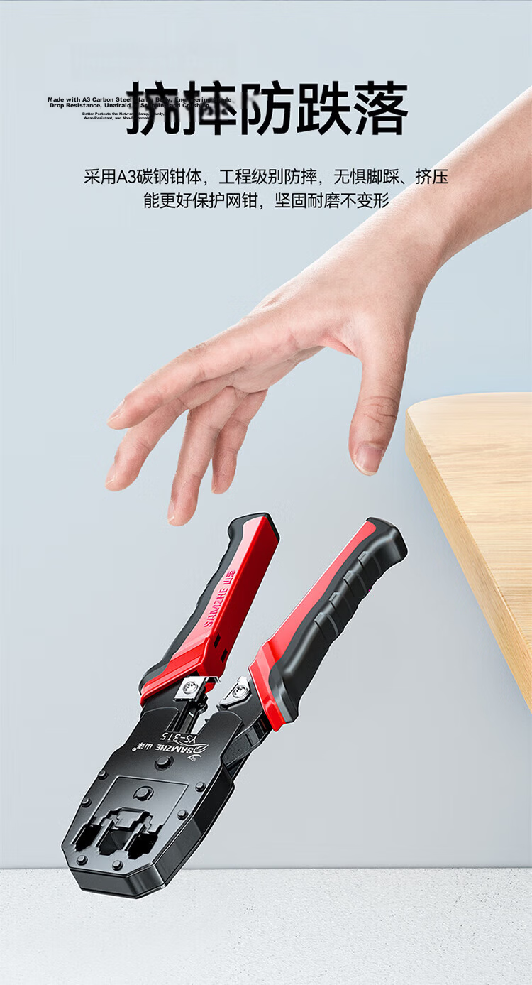 SAMZHE Seven-Category Multifunctional Network Cable Crimper, RJ45 Connector Crimping Tool for Network And Telephone Cables, Home Tool GDX-789 8