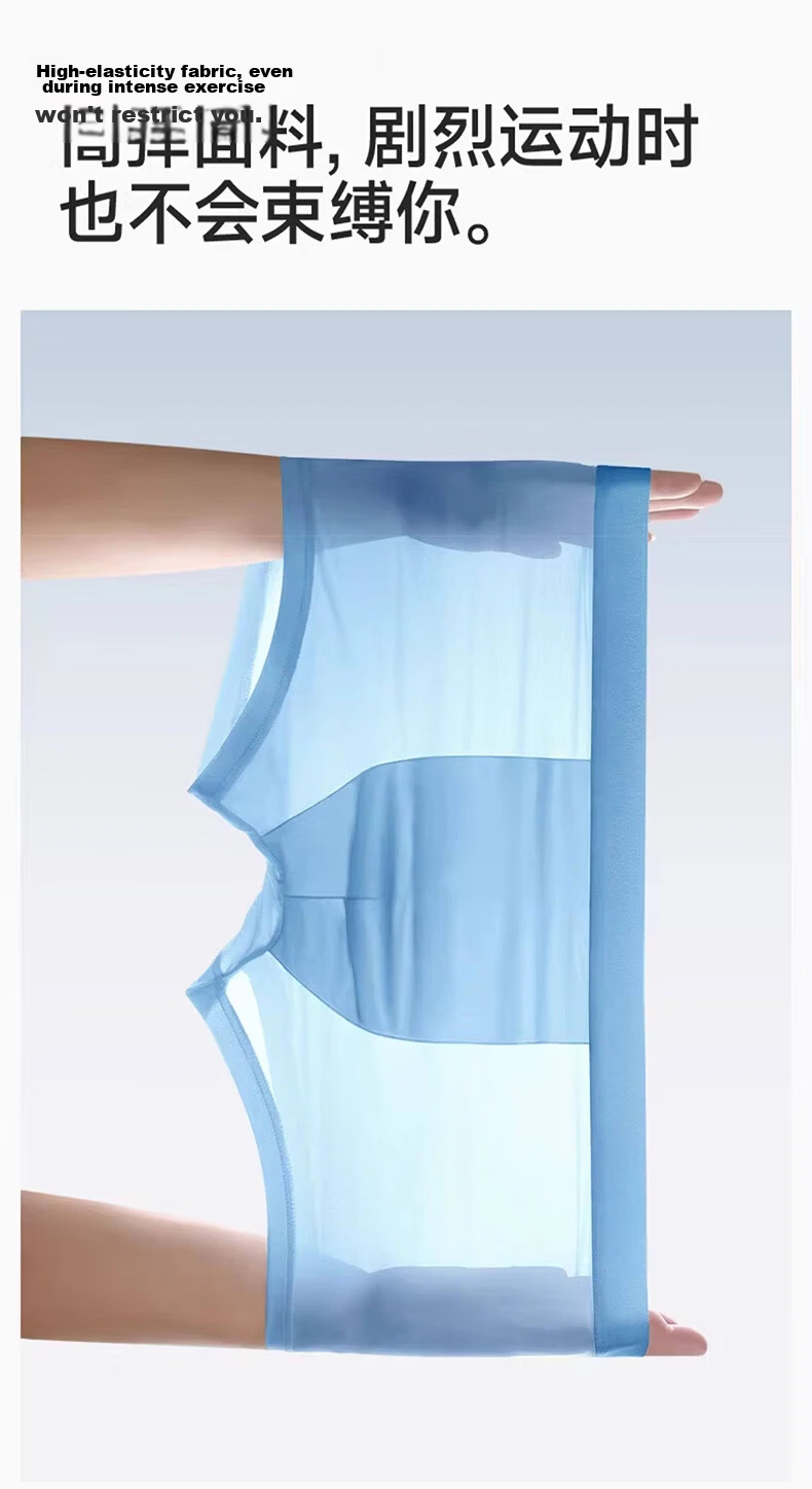 Neixiaoban 4-Pack Ice Silk Men's Underwear 10A Grade Antibacterial Summer Boxer Briefs Loose Fit Shorts 2XL 11