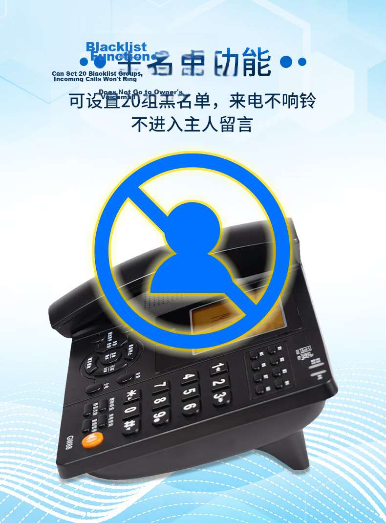 Guowei Smart Recording Telephone GW88 with Built-in 32GB Storage, Office and Home Use, Automatic and Manual Recording, Computer Management, Headset Compatible, Blacklist and Password Protection 9
