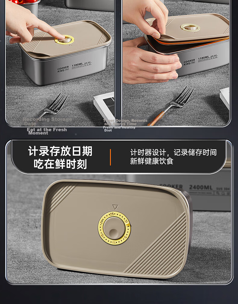 Chuida Huang 304 Stainless Steel Fresh-Keeping Box Micro Vacuum Sealed Storage Lunch Box 1400ml 8