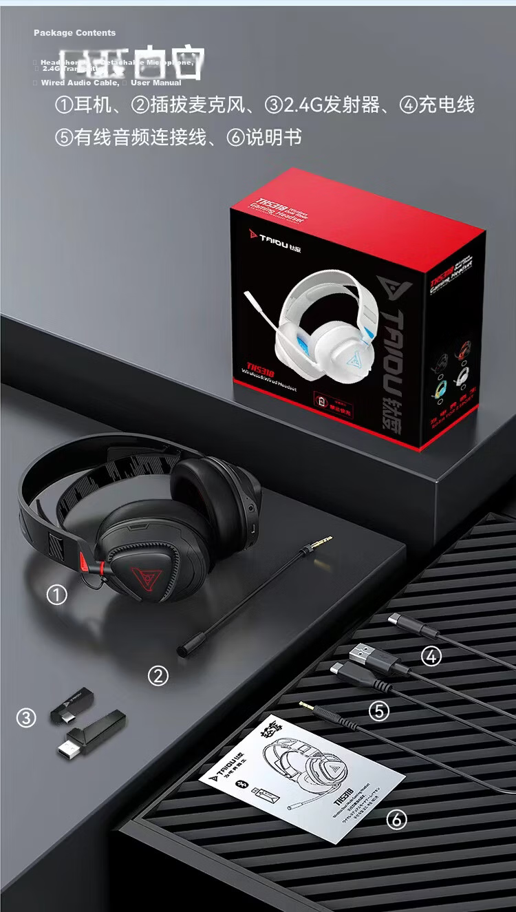 Taidu THS318 Lightweight Luan Competitive Edition Four-Mode Wireless Gaming Headset Computer Over-Ear Delta FPS Game Sound Positioning No-Light Black 18