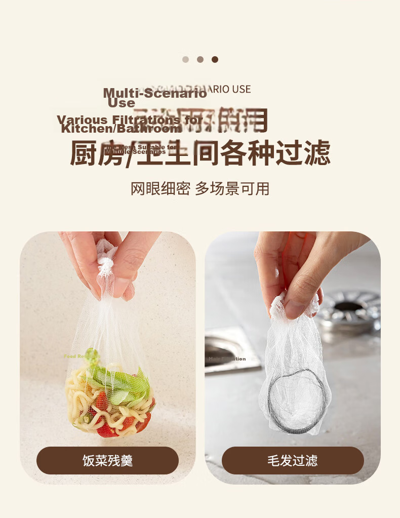 YOUAO Colored Edge Kitchen Sink Strainer 300 Disposable Drain Filters Dishwasher Sink Floor Drain Filters 6