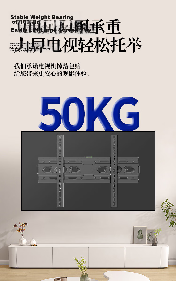 ProPre TV Wall Mount Bracket 32-70 Inch Universal TV Stand Compatible with Multiple Brands Fixed TV Wall Mount Holder 7