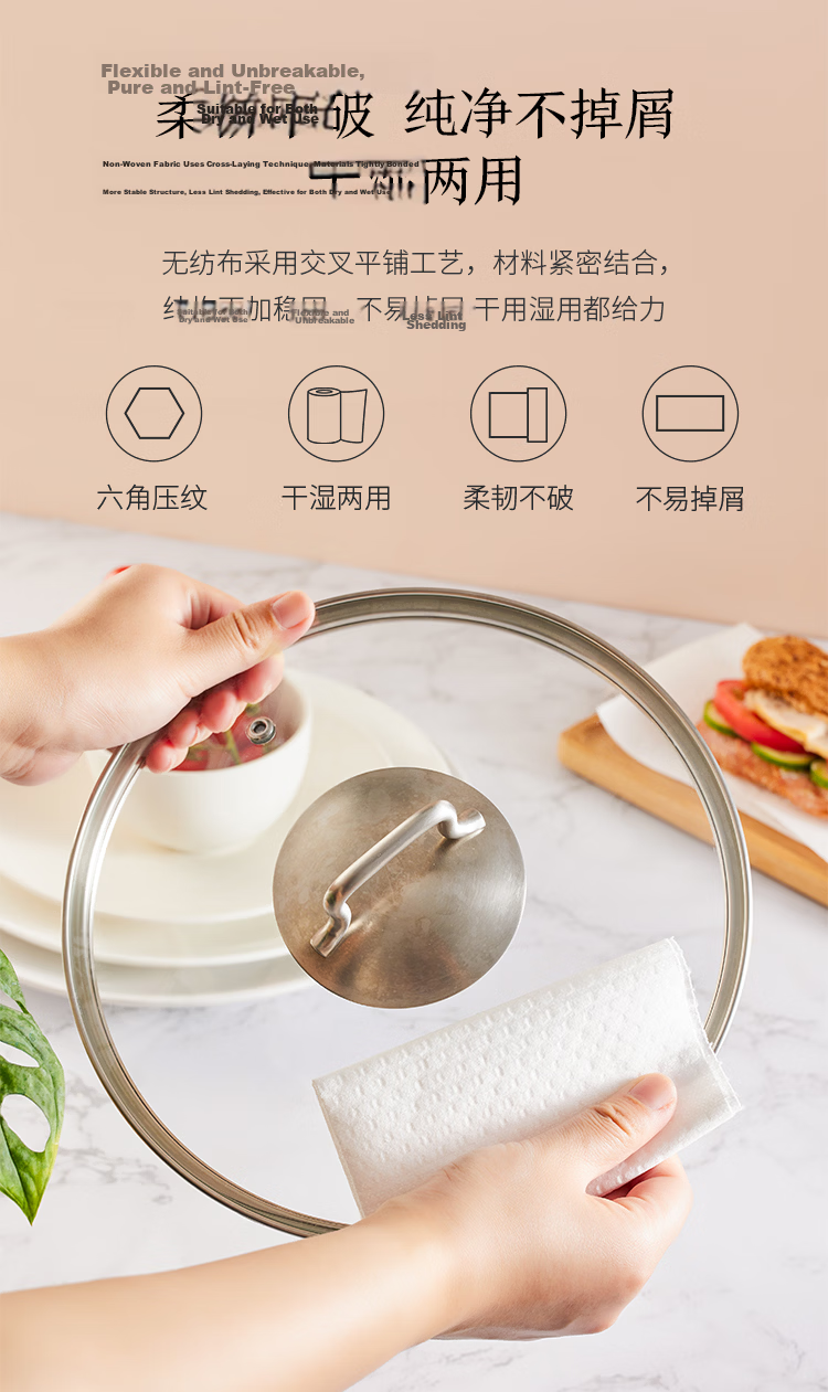 JD Jingzao Thick Disposable Lazy Cleaning Cloths 100pcs Kitchen Paper Towels 70g High GSM Oil and Water Absorbent 7