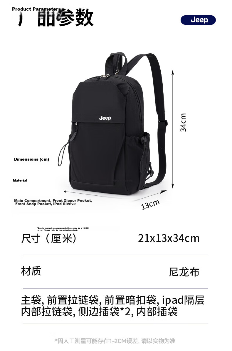 JEEP Men's Backpack Crossbody Shoulder Bag Large Capacity Commuter Multifunctional Outdoor Hiking Lightweight Cycling Small Backpack 10