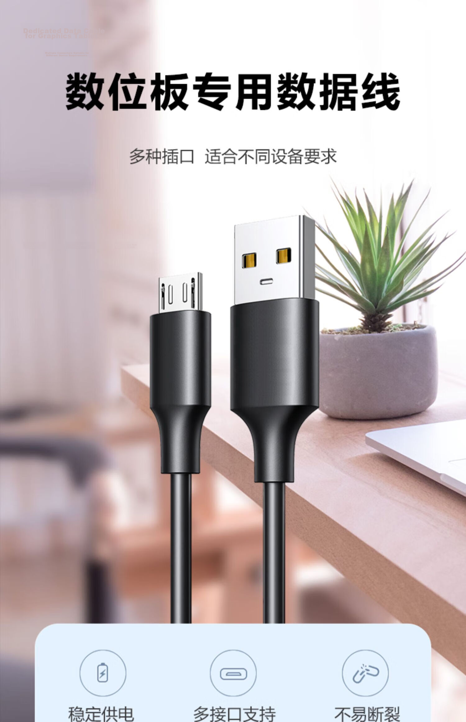 Shishan, Car Charger Cable, Data Cable, Yu Tong Card, Yisutong Zhongyuan Tong Sutong Card, Wanji Jinjuli Lutong Charger Fast Charging Cable, 12 Pins, 6 Pins Each for Top And Bottom 1