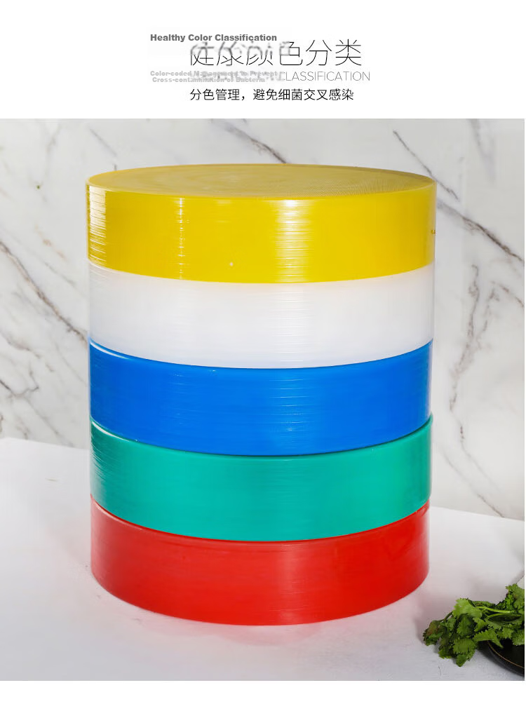 Universal Round Layered PE Cutting Board 45x8cm Meat and Vegetable Chopping Board Bone Chopping Plastic Green 9