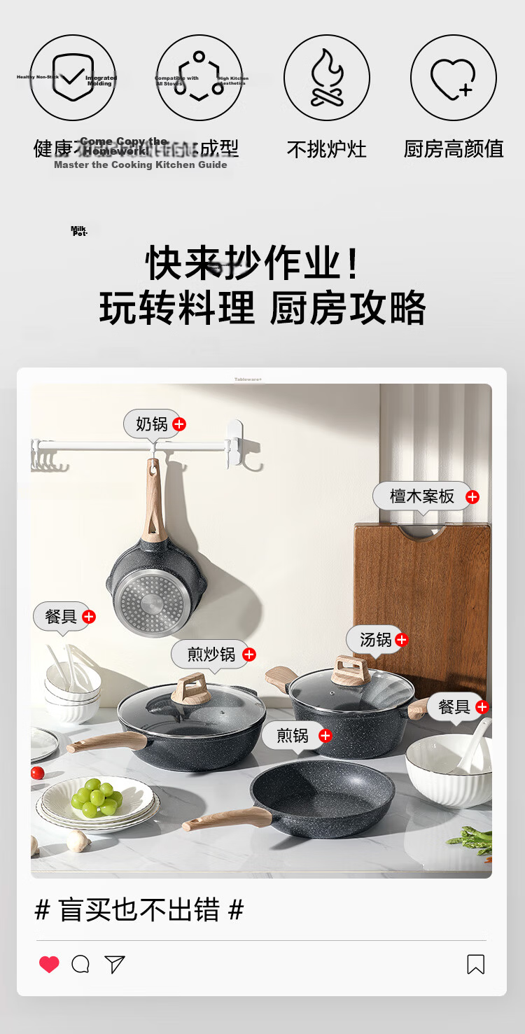 JD Original Non-Stick Soup Pot in White Wheat Stone Color for Home Cooking And Stewing, Compatible with Gas And Induction Cooktops, with Steamer Insert, 24cm 4